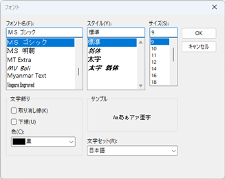 ダイアログ